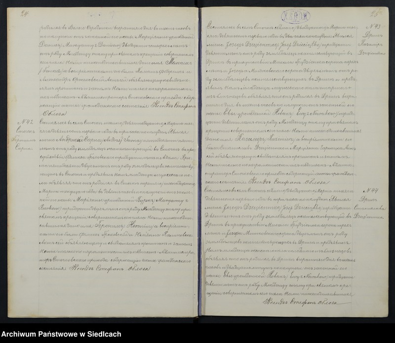 Obraz 16 z jednostki "[Akta urodzonych, zaślubionych i zmarłych]"