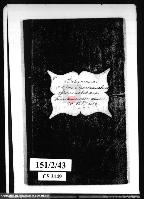 image.from.unit.number "Dokumenta do akt brakosočetavšichsja Filipovskogo Rimsko Katoličeskogo Prichoda za 1897 god"