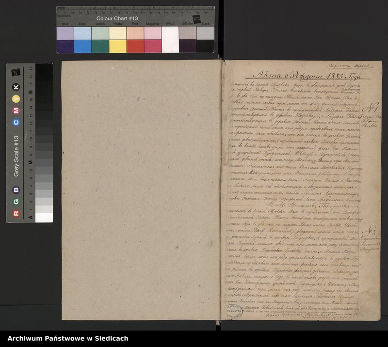 image.from.unit "[Akta urodzeń, małżeństw, zgonów]"