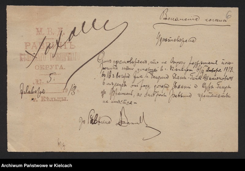image.from.unit.number "Załączniki do akt zgonu Okręgu Bożniczego Kielce za rok 1913"