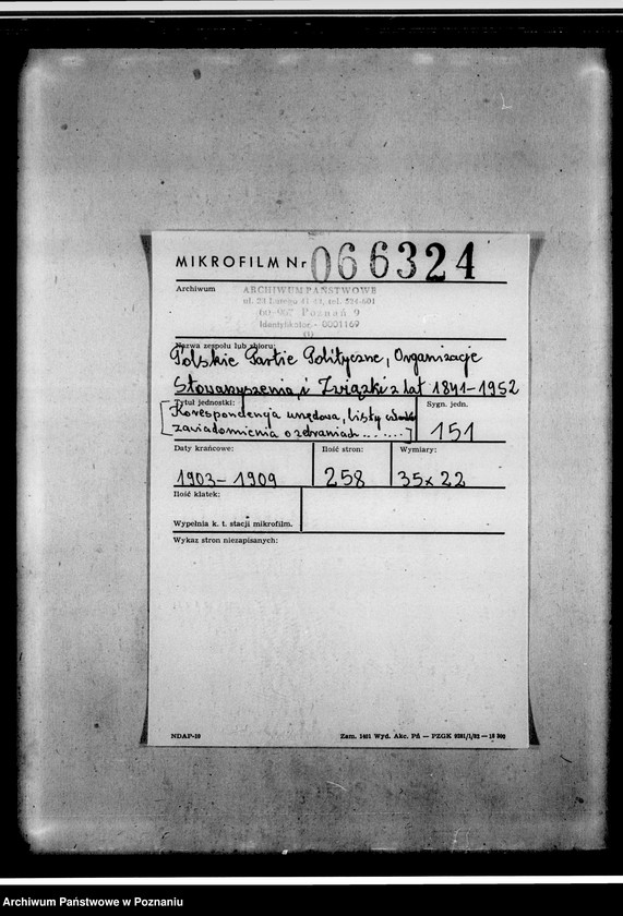 Obraz 2 z jednostki "Korespondencja urzędowa, listy członków, zawiadomienia o zebraniach, programy obchodów rocznic i innych uroczystości"