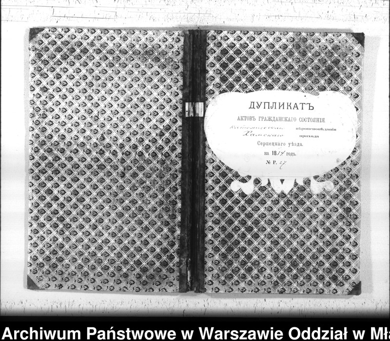 image.from.unit.number "Akta urodzin, małżeństw i zgonów"