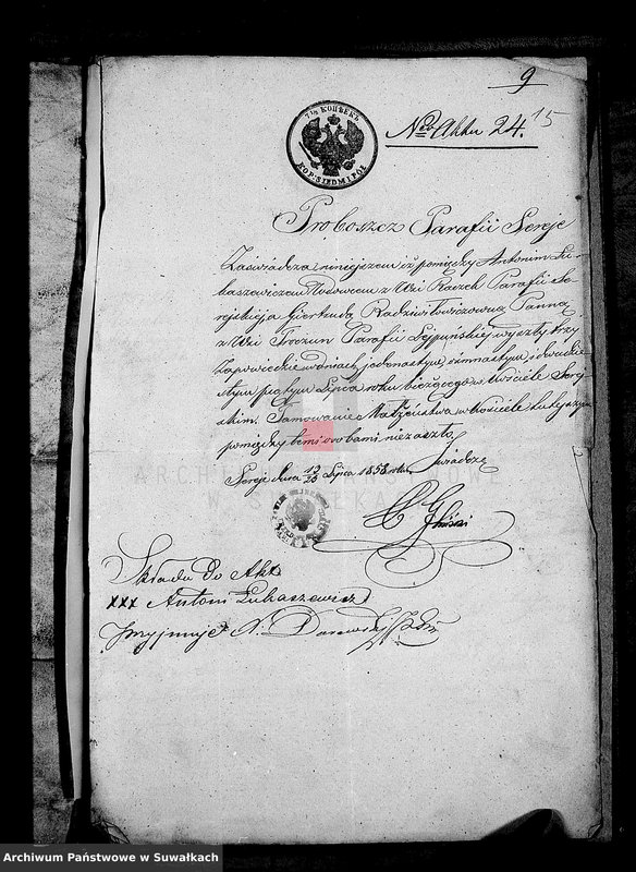 image.from.unit.number "Dowody do Aktów Małżeństw Parafii Lejpuńskiej z roku 1858 tom II"