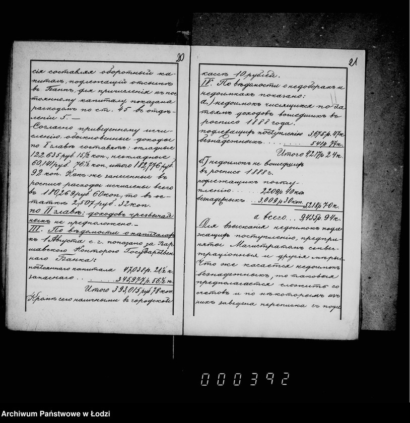 Obraz 16 z jednostki "O gorodskoj prichodoraschodnoj rospisi"