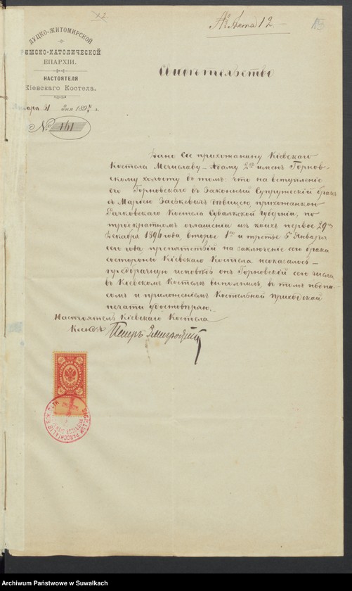 image.from.unit.number "[Akta zbiorcze]"