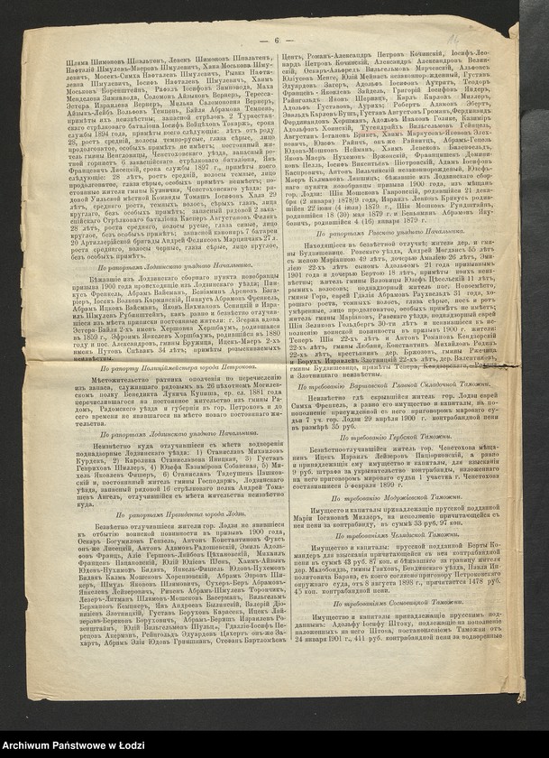 Obraz 16 z jednostki "Dowody metrykalne stałych mieszkańców m. Łodzi nr domu 1408-1408a"