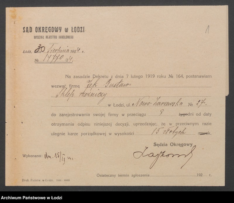 Obraz 3 z jednostki "Gustaw Jek – sklep rzeźniczy"