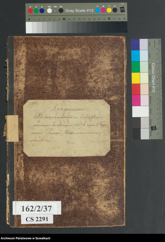image.from.unit.number "Dokumenty Predstavlennyja k bračnym aktam v tiečeniu 1896 goda Punskogo Rimsko-Katoličeskogo prichoda"