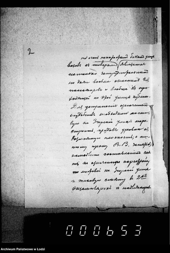 Obraz 6 z jednostki "O perestrojke Zgeržskoj ulicy ot kostela do granicy goroda"