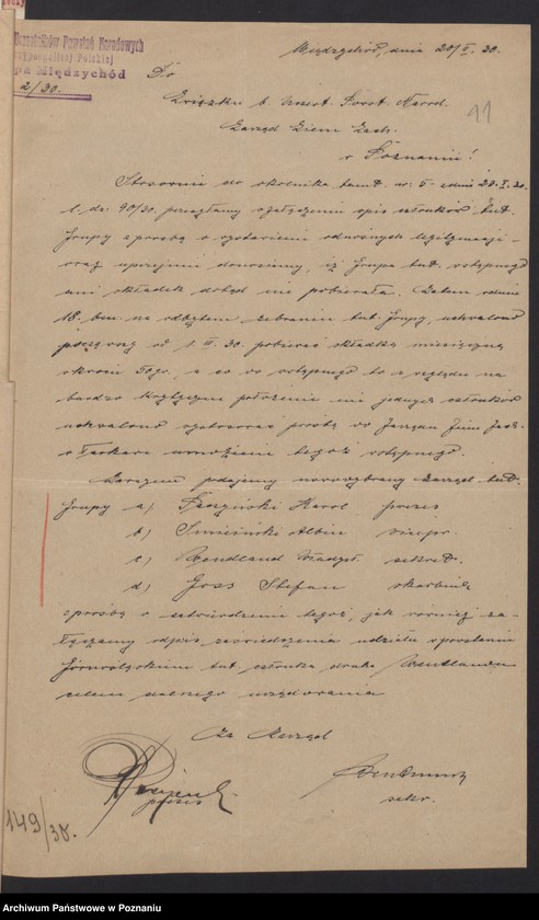 Obraz 16 z jednostki "Międzychód - akta koła."