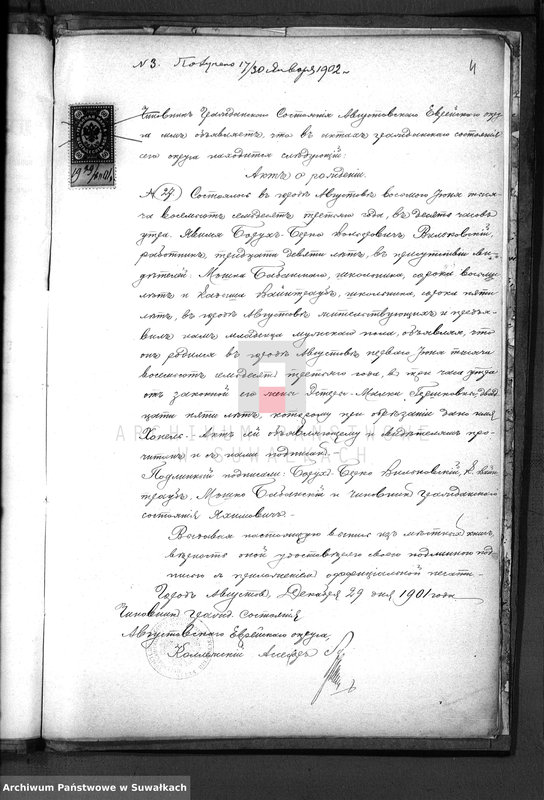 image.from.unit.number "[Dokumenty do akt małżeństw]"