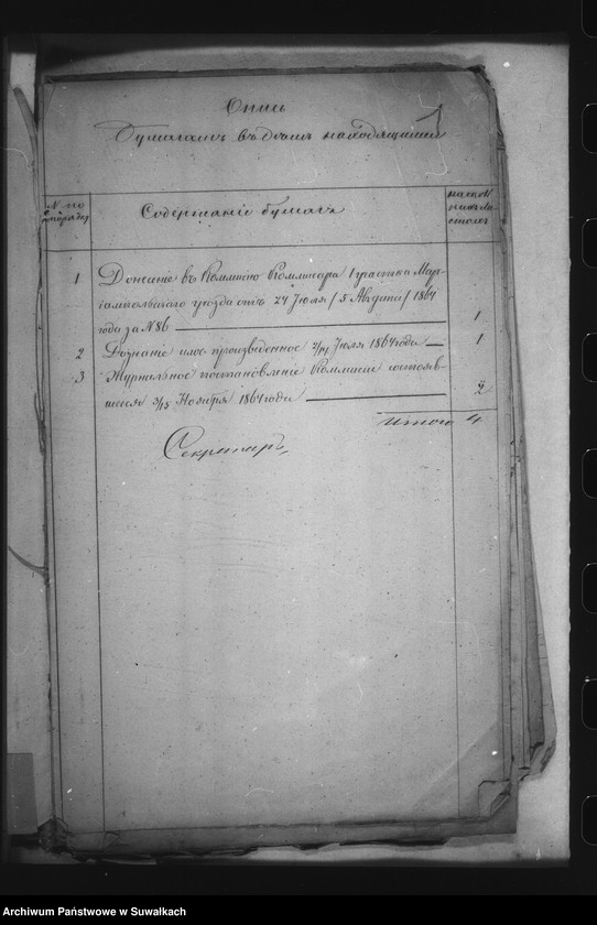 image.from.unit.number "/ Akta dot sporów o karczmę, osadę poprawienia tabeli nadawczej i dokładnego określenia powierzchni gruntów wsi Poklewiszki, gm. Chlebiszki, pow. Mariampol/"