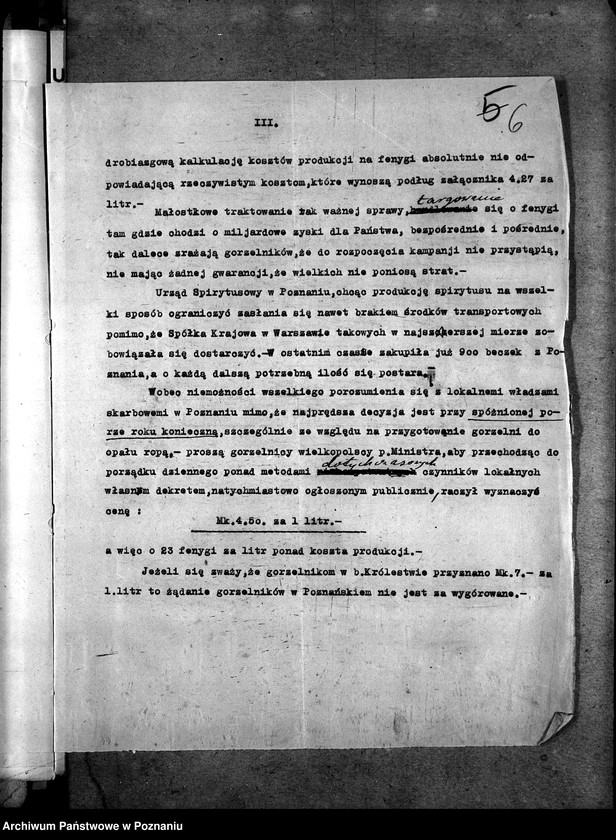 Obraz 10 z jednostki "Okowita"