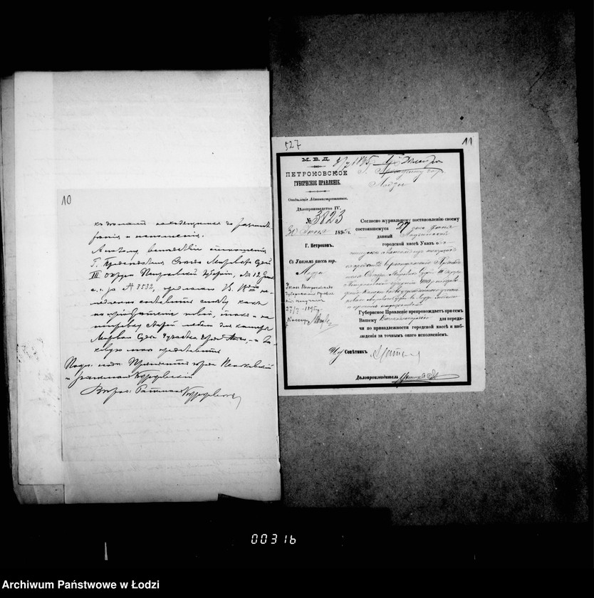 Obraz 12 z jednostki "O mebeli i prinadležnostjach dlja kamer mirovych sudej"