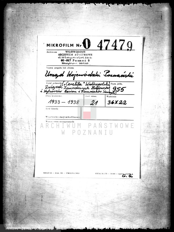 Obraz 2 z jednostki "/,,Cerelita" Wielkopolski Związek Zawodowych Hodowców i Wytwórców Nasion i Ziemniaków Siewnych/"