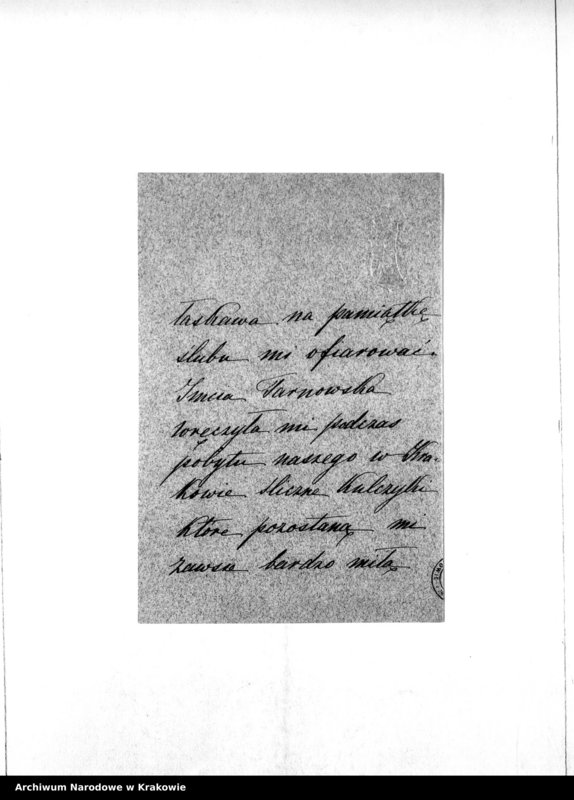 Obraz 5 z jednostki "Korespondencja Katarzyny Potockiej. Listy od: Krasińska Helena ~ Kwilecka Maria"