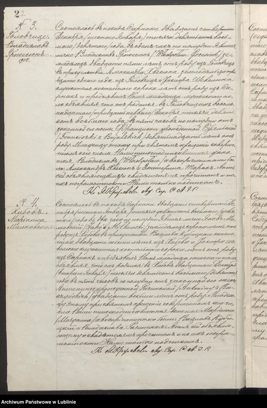 image.from.unit.number "Księga urodzeń, małżeństw i zgonów"