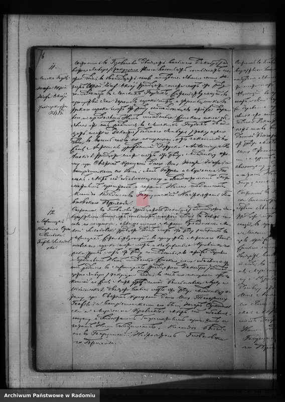 image.from.unit.number "[Duplikat akt urodzonych, zaślubionych i zmarłych parafii Głowaczów na 1876 r.]"