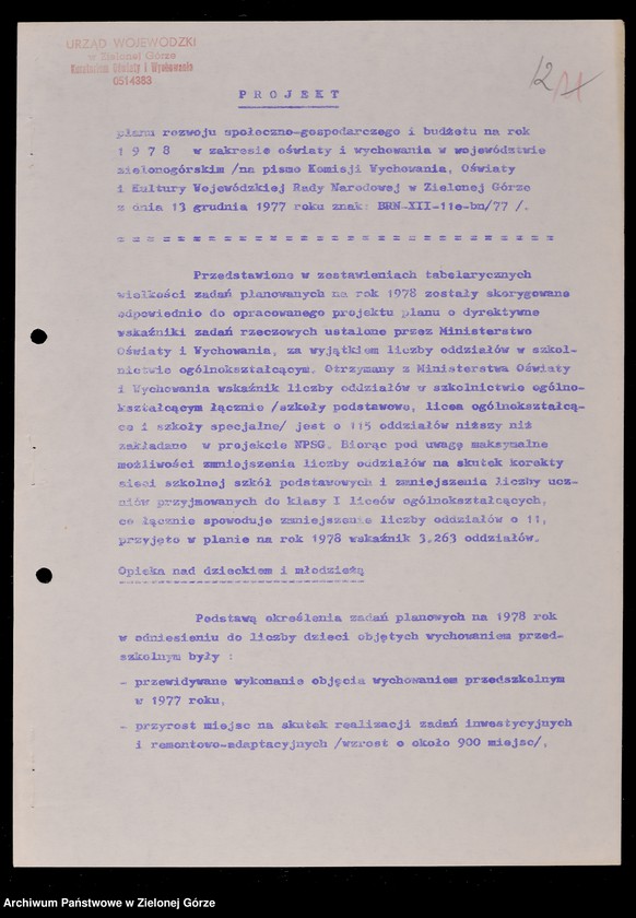 image.from.unit.number "Protokóły z posiedzeń Komisji Wychowania, Oświaty i Kultury Wojewódzkiej Rady Narodowej w Zielonej Górze; Nr 11 - 18"