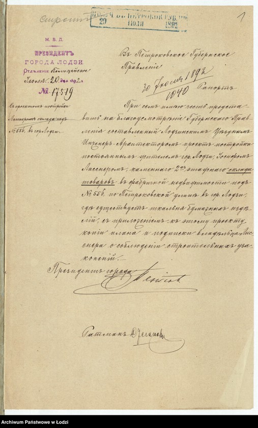 image.from.unit.number "Ob˝ utverždenìi plana na postrojku Josifom˝ Lissnerom˝ kamennago 2h˝ êtažnago sklada tovarov˝ pod˝ No 556 po Petrokovskoj ul[ice] v˝ g[orode] Lodzi"