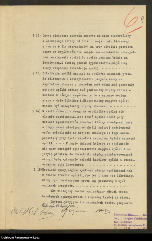 Obraz 11 z jednostki ""Sabil" Chil vel Szafir, Grojnem Bister- wyrób pończoch"