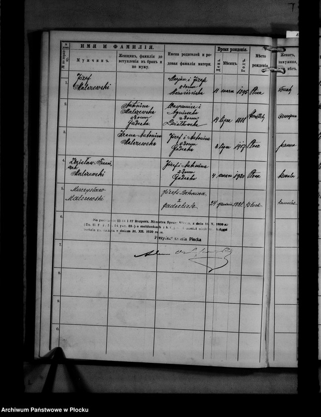 image.from.unit.number "[Księga zamknięta ludności stałej miasta Płocka - ul. Bielska nr 20]"