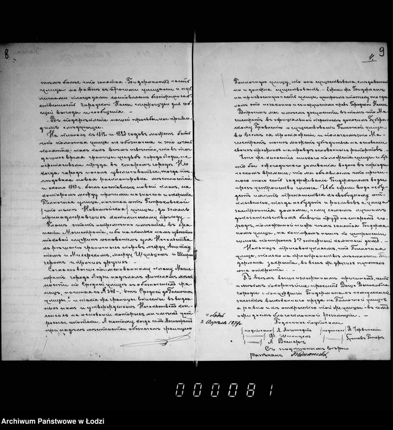 Obraz 10 z jednostki "O zakrytji Bedermanom Polnocnoj ulicy"