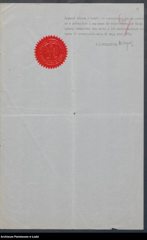 Obraz 11 z jednostki "Zygmunt Frycze – fabryka gazy hygroskopijnej"