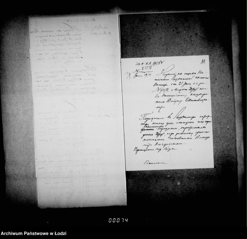 Obraz 14 z jednostki "O vydače pribavki k žalovaniju gorodovym policji i razjezdam policejmejsteru"