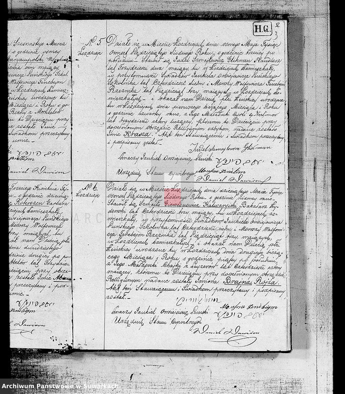 image.from.unit.number "Duplikat urodzonych, zaślubionych i umarłych Żydów w okręgu Łoździeje w roku 1857"