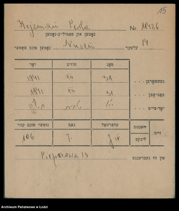 Obraz 16 z jednostki "Kartoteka osób pochowanych na cmentarzu żydowskim przy ulicy Brackiej w latach 1892-1951. Nazwiska na litery: Kei-Ki"