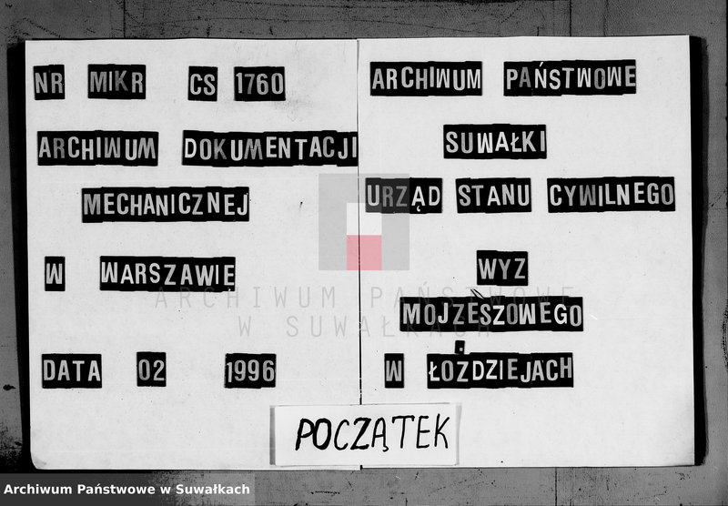 image.from.unit.number "Dokumenty k aktam o brakosočetavšichsja evrejach po Lozdzejskomu Božničnomu Okrugu, Sejnskago Uzda, Suval