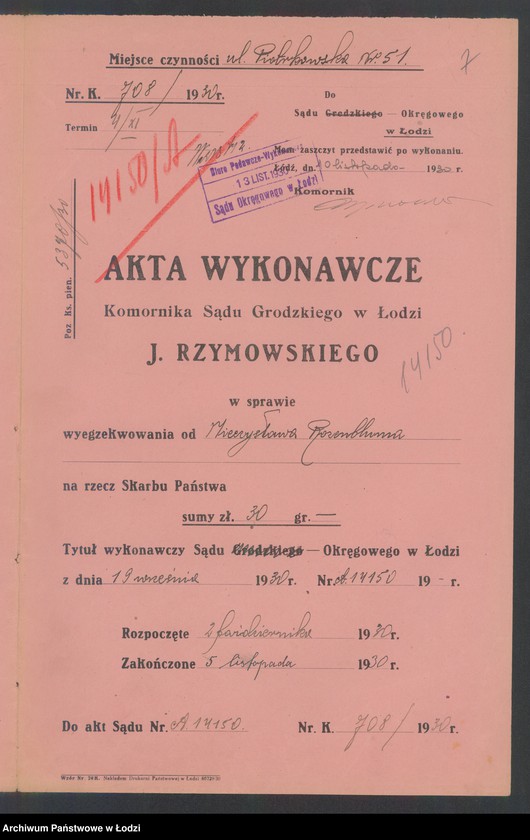 Obraz 9 z jednostki ""Muzyka" wł Mieczysław Rozenblum- skład fabryczny patefonów i płyt"