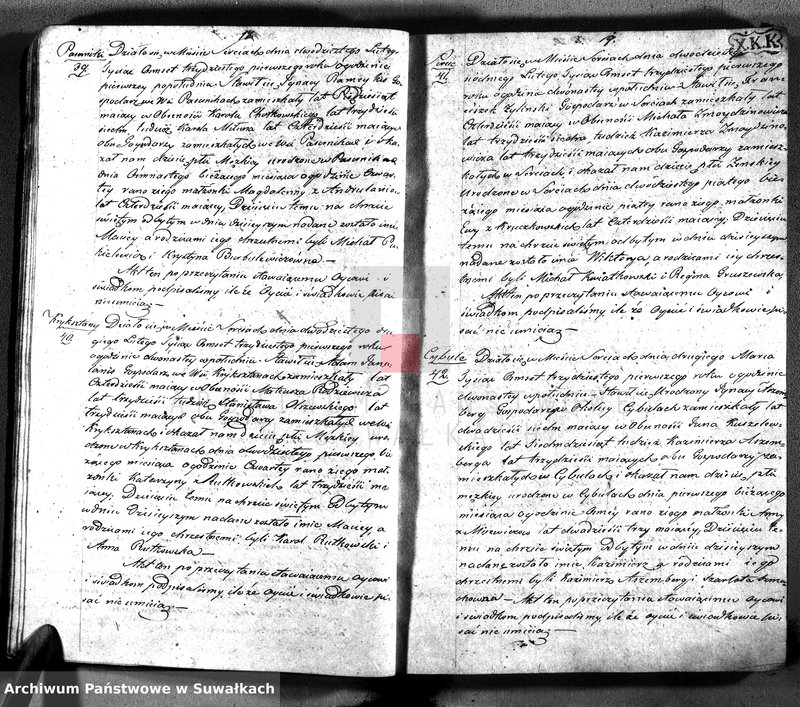 Obraz 12 z jednostki "Duplikat aktów urodzonych, zaślubionych i umarłych z roku 1831 parafiey sereyskiey w departamencie łozdziejskim, powiatu seyneńskiego, województwie augustowskim"