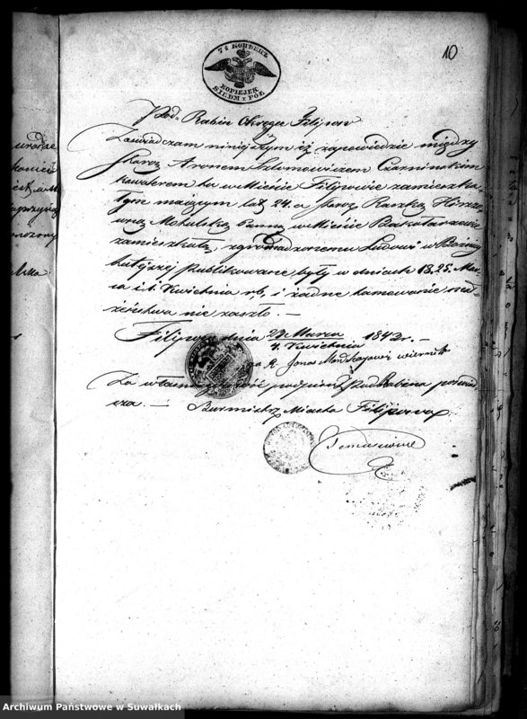 image.from.unit.number "Akta stanu cywilnego wyznania mojzeszowego w Bakałarzewie Dokumenty do akt małżeństw 1843"