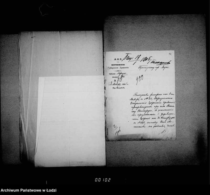 Obraz 13 z jednostki "O činovnikach i služiteljach magistrata"