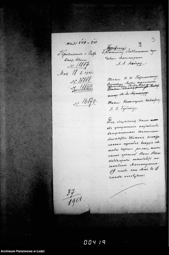 Obraz 7 z jednostki "Ob izmenenji puti električ[eskago] tramvaja proložennago v okrug ploščadi Gornago Rynka, perenesenji torgovli s Gornago Rynka na Vodnyj - častnych placach Derša i Staroviča otkryvaemych dlja torgov"