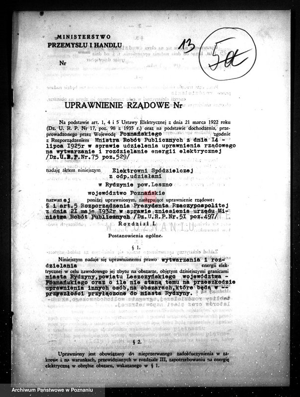 Obraz 17 z jednostki "Elektrownia - Spółdz. z odpowiedzialnością udz. w Rydzynie"