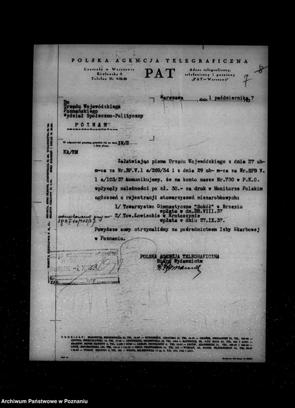 Obraz 11 z jednostki "/Towarzystwo Gimnastyczne Sokół w Brzeziu powiat Środa - rejestracja/"