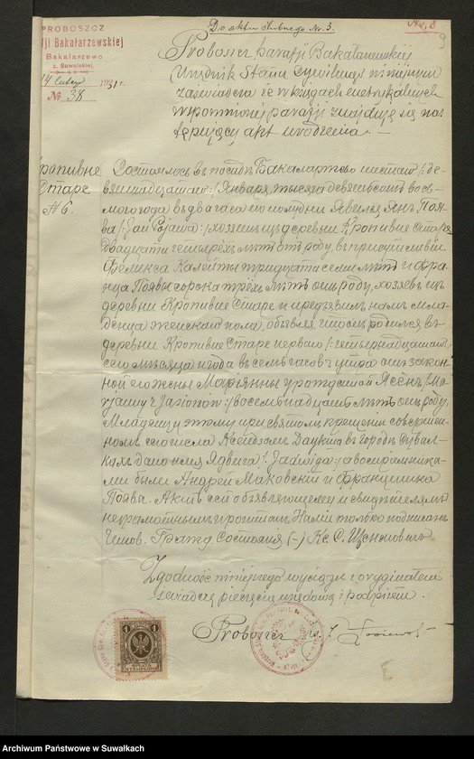 Obraz 11 z jednostki "Aneksy do aktów ślubnych parafji Podżyliny za 1931 rok"