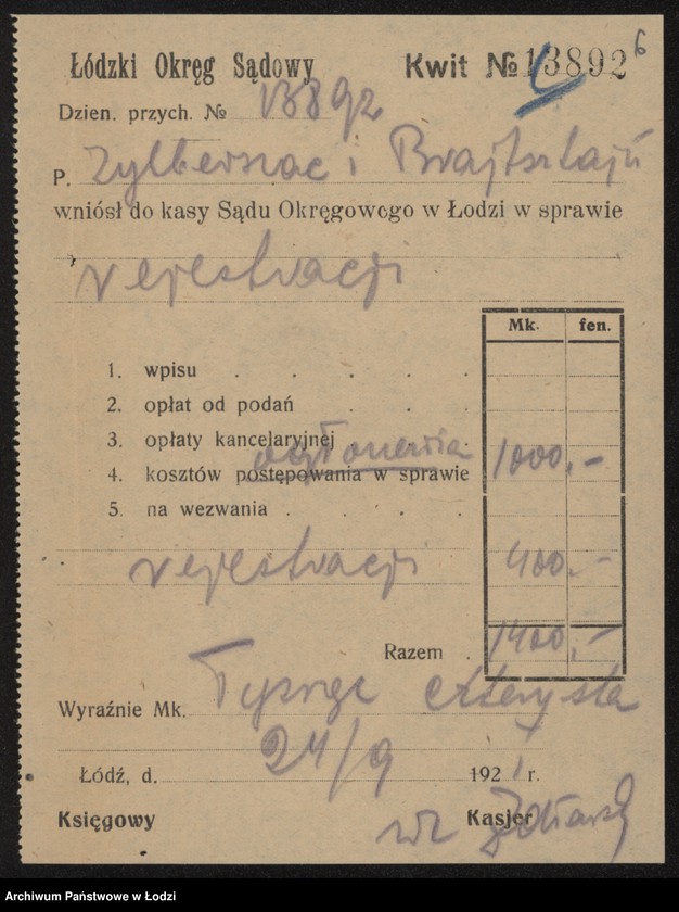 Obraz 8 z jednostki "Kendla Zylberszac i Sara małż. Brajtsztajn – handel galanterią i wyrobami trykotowymi"