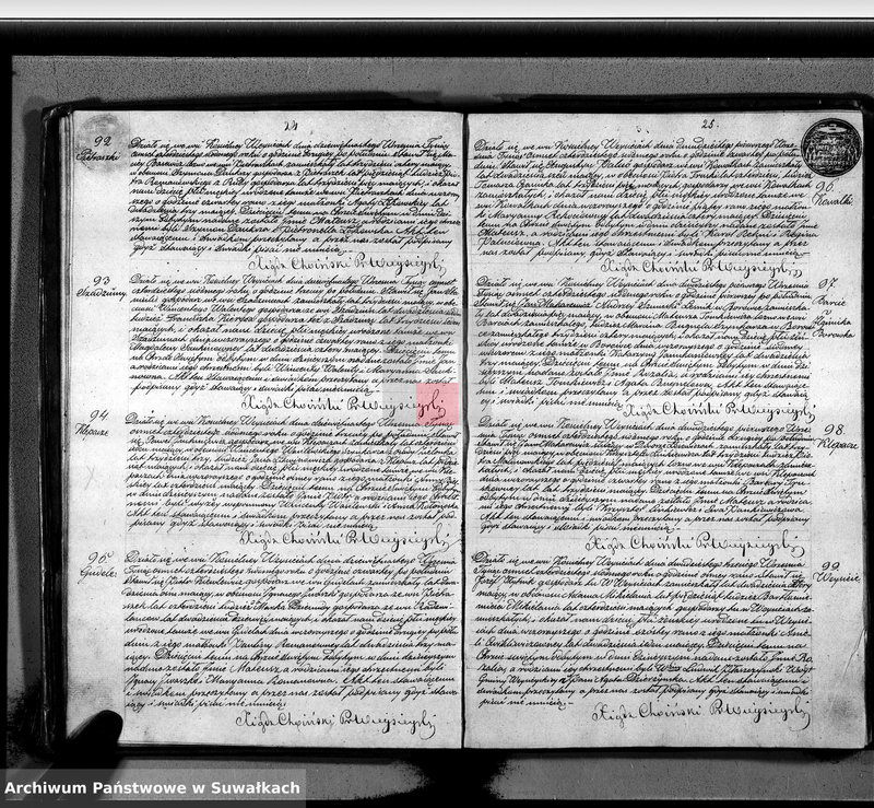 image.from.unit.number "Duplikat aktów urodzenia, małżeństwa i zejścia parafii wieysieyskiey z roku 1847"
