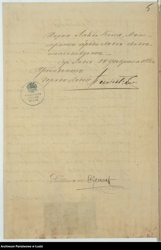 image.from.unit.number "O dostrojkě Ickom˝ Lâjbom˝ Kon˝ kamen[nnago] 2h˝ êtaž[nago] žilago fligelâ, pod No 268 po Petrokovskoj ul[ice] v˝ gor[ode] Lodzi "