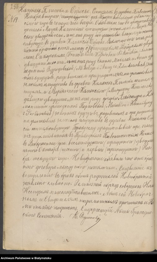image.from.unit.number "[Akta małżeństw za lata 1890-1908]"