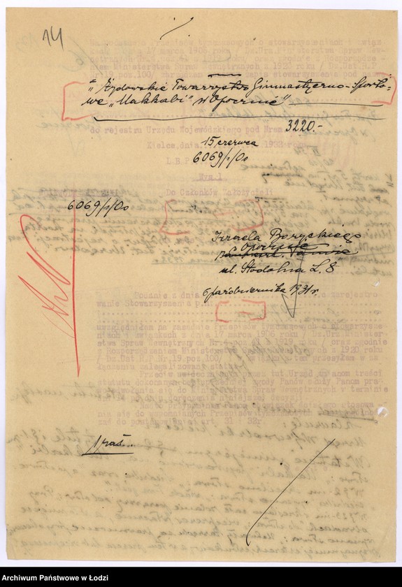 Obraz 19 z jednostki "Żydowskie Towarzystwo Gimnastyczno-Sportowe "Makkabi" w Opocznie"