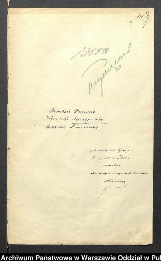 image.from.unit.number "O urządzaniu chłopów byłej rządowej wsi Zygmuntowo, gm. Długosiodło, wchodzącej w skład prywatnej własności Przetycz podlegającej ziemianinowi Stanisławowi Damięckiemu cz.12"