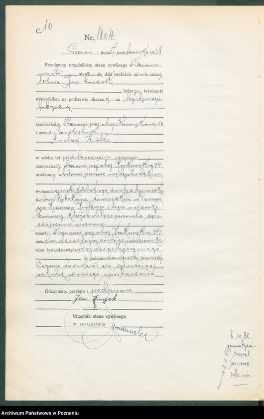 Obraz 12 z jednostki "Księga miejscowa zgonów tom IV [Rejestr główny zgonów]"