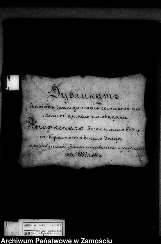 image.from.unit.number "Akta urodzeń, małżeństw, zgonów"