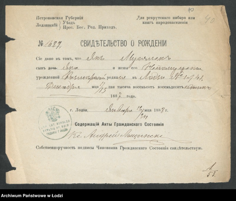 Obraz 12 z jednostki "[Aneksy od nr 1 do nr 15]"