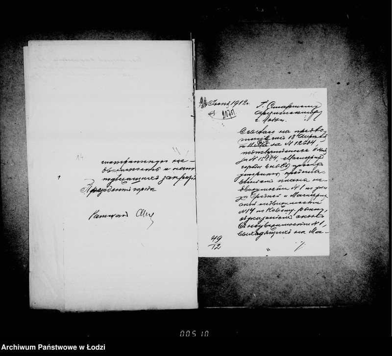 Obraz 15 z jednostki "O zakrytji okon vychodjaščich na magistrackuju nedvižimost n 14 v dome naslednikov Zarževskago"